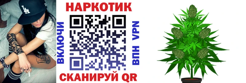 Виды наркоты Кызыл ГАШ Alpha PVP Меф hydra Cocaine Бошки Шишки Бутират