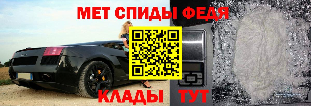 Амфетамин  Амфетамин 97%  Амфетамин  Вход с VPN  Кызыл 