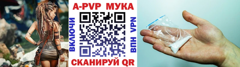 A-PVP Crystall  нарко площадка официальный сайт  Кызыл 