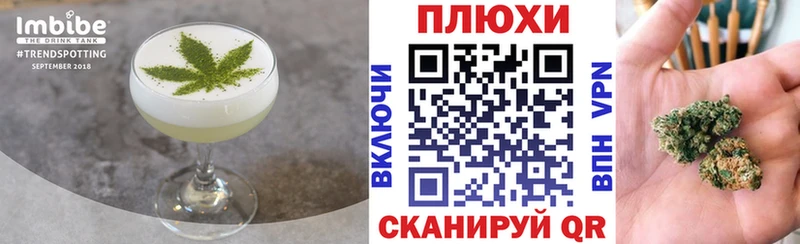 площадка состав  Кызыл  Canna-Cookies конопля  цена наркотик 