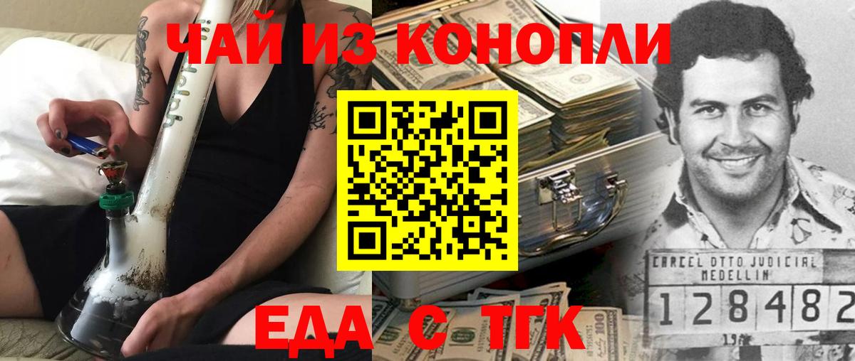Кызыл  Canna-Cookies марихуана  Вход с VPN 