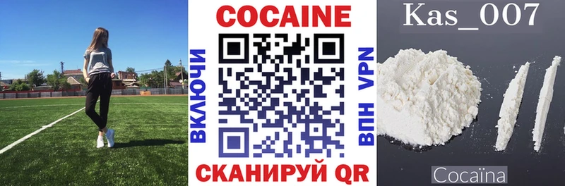 omg ССЫЛКА Кызыл Кокаин 99%