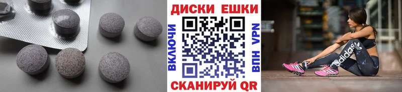 ЭКСТАЗИ 99% Кызыл