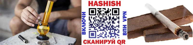 купить закладку  Кызыл  ГАШ ice o lator 