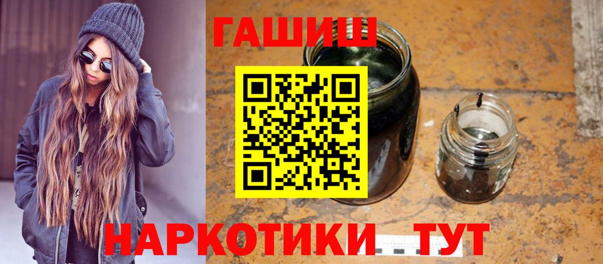 ГАШ гарик Кызыл