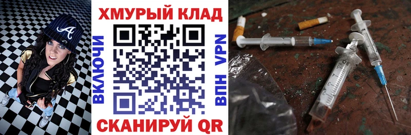 Героин белый  Кызыл 