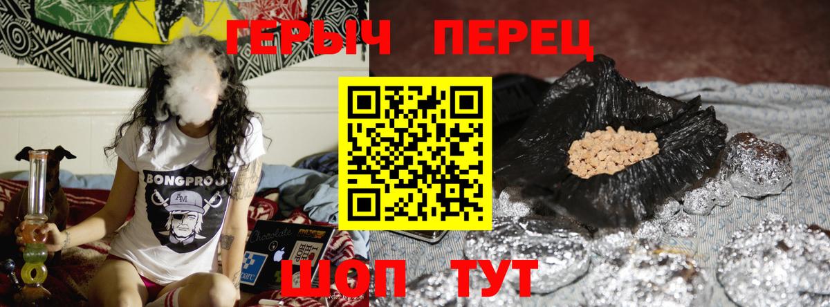 Кызыл  Героин афганец  Вход с VPN 