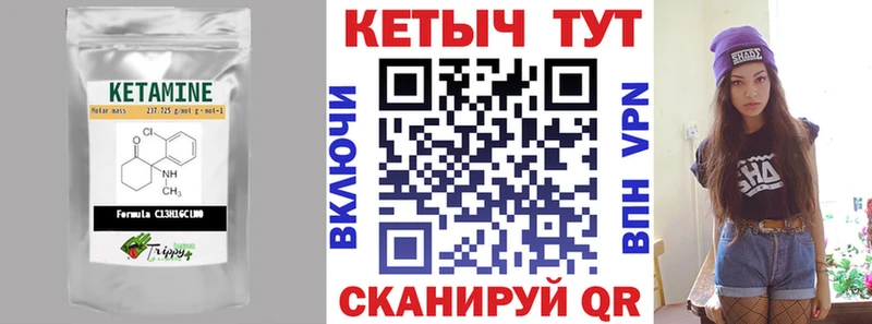 OMG   купить наркотики сайты  Кызыл  Кетамин ketamine 