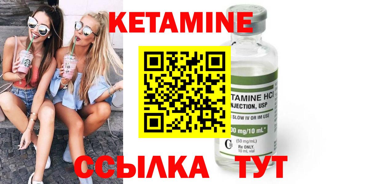 КОКАИН  Вход с VPN  Кызыл  Меф   АМФ   ГАШ  Канабис  Экстази 