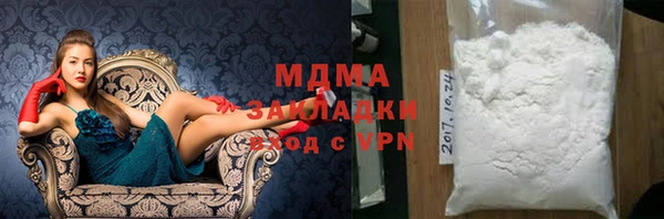метамфетамин Алексеевка