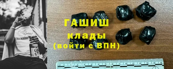 метамфетамин Алексеевка