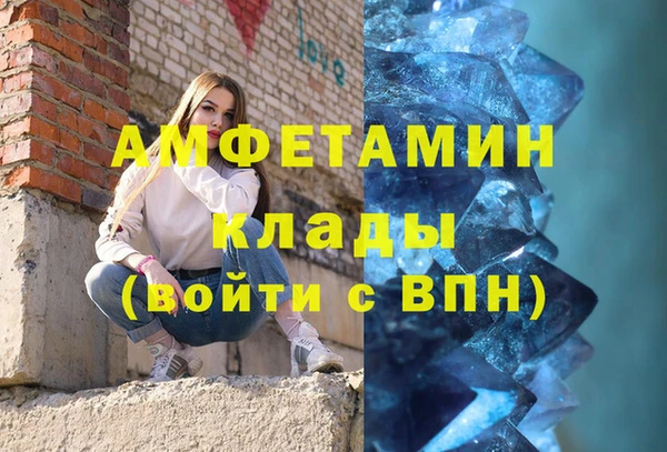 метамфетамин Алексеевка