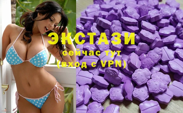 метамфетамин Алексеевка