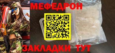 ALPHA-PVP Бузулук