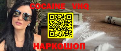 прущие грибы Набережные Челны