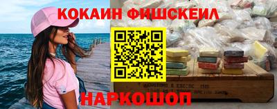 гашиш Будённовск