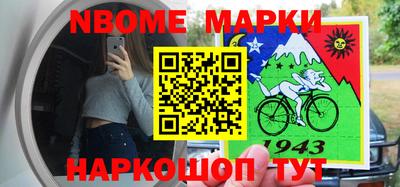 эйфоретик Кандалакша