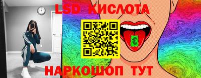 сатива Надым