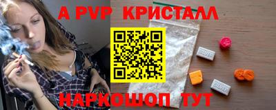 сатива Камышлов