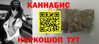 гашиш Будённовск