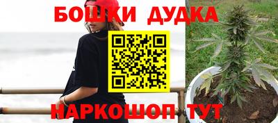гашиш Будённовск