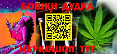 ALPHA-PVP Бузулук