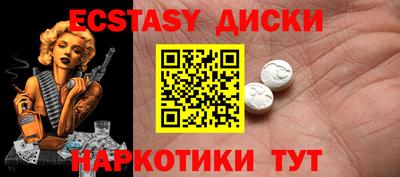 эйфоретик Кандалакша