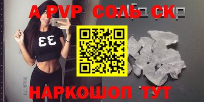 метадон Бугуруслан