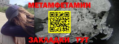 ALPHA-PVP Бузулук