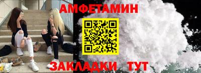 сатива Камышлов