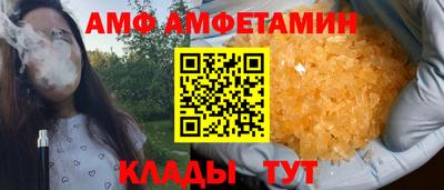 эйфоретик Кандалакша