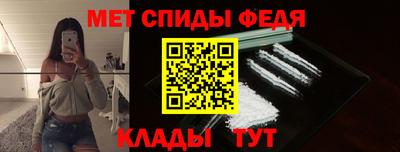 ALPHA-PVP Бузулук