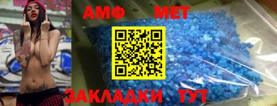 ALPHA-PVP Бузулук