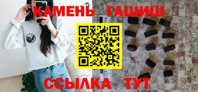 сатива Камышлов