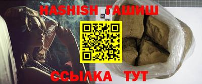 гашиш Будённовск
