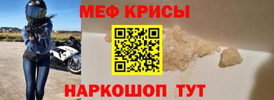 ALPHA-PVP Бузулук
