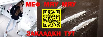ALPHA-PVP Бузулук