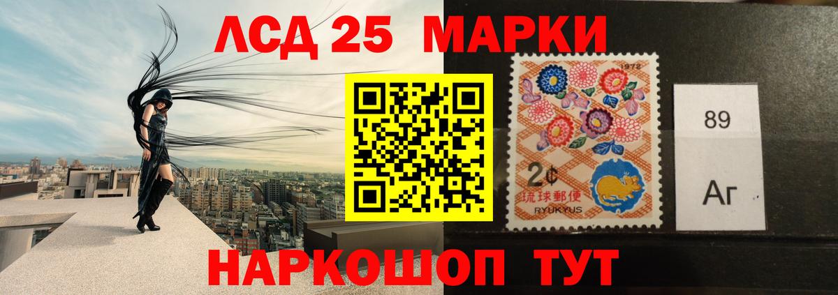 ЛСД экстази кислота Кызыл