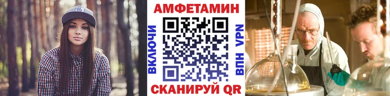 МЕТАМФЕТАМИН пудра Кызыл
