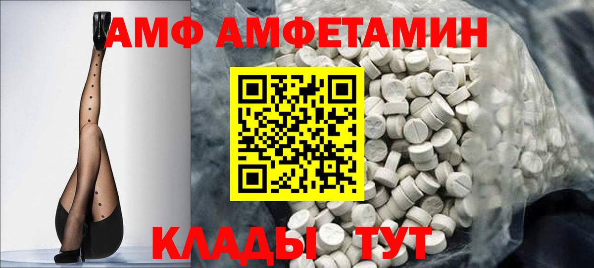 Метамфетамин пудра  Вход с VPN  Кызыл 