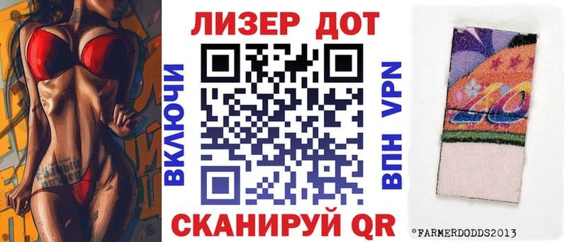 Марки N-bome 1,5мг  Кызыл 