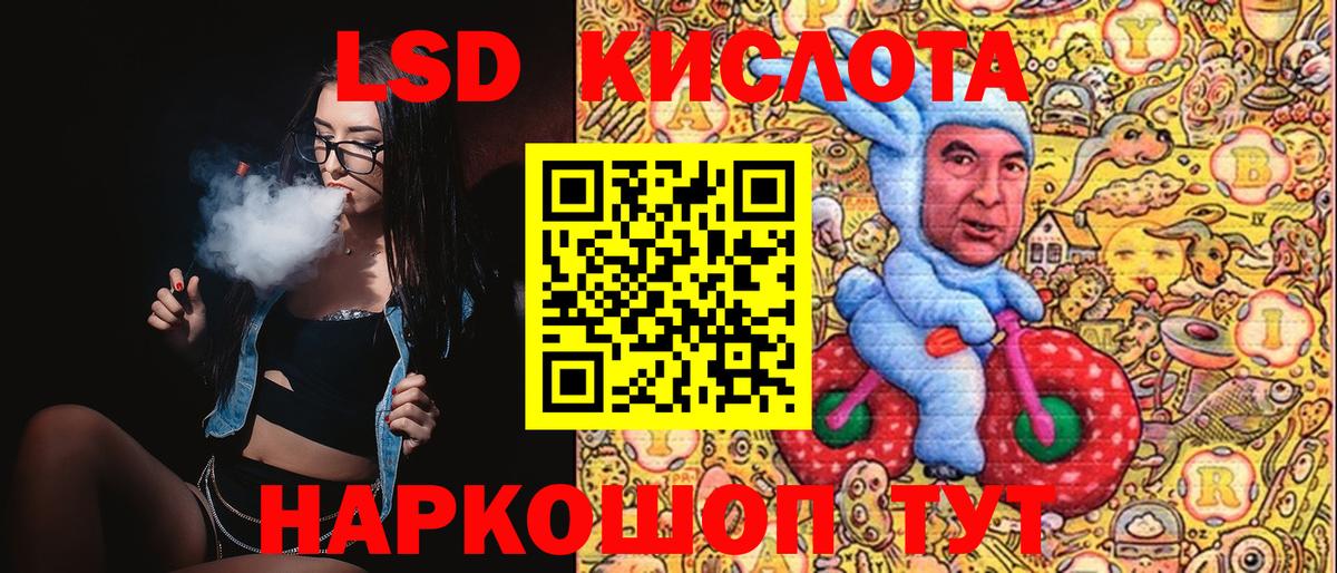 Кызыл  Марки N-bome  Вход с VPN  Марки N-bome 1,5мг  Марки N-bome 1,5мг 