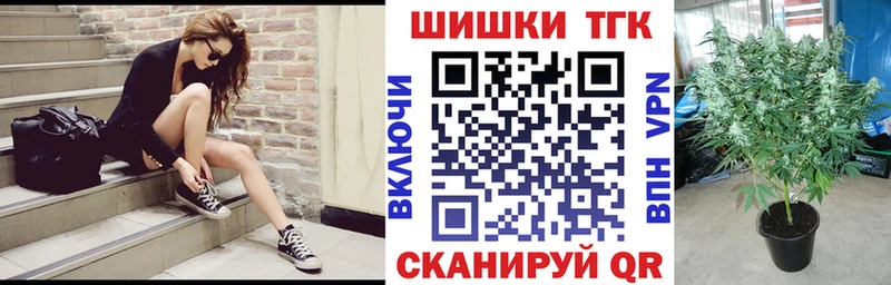 как найти закладки Кызыл Бошки марихуана Ganja